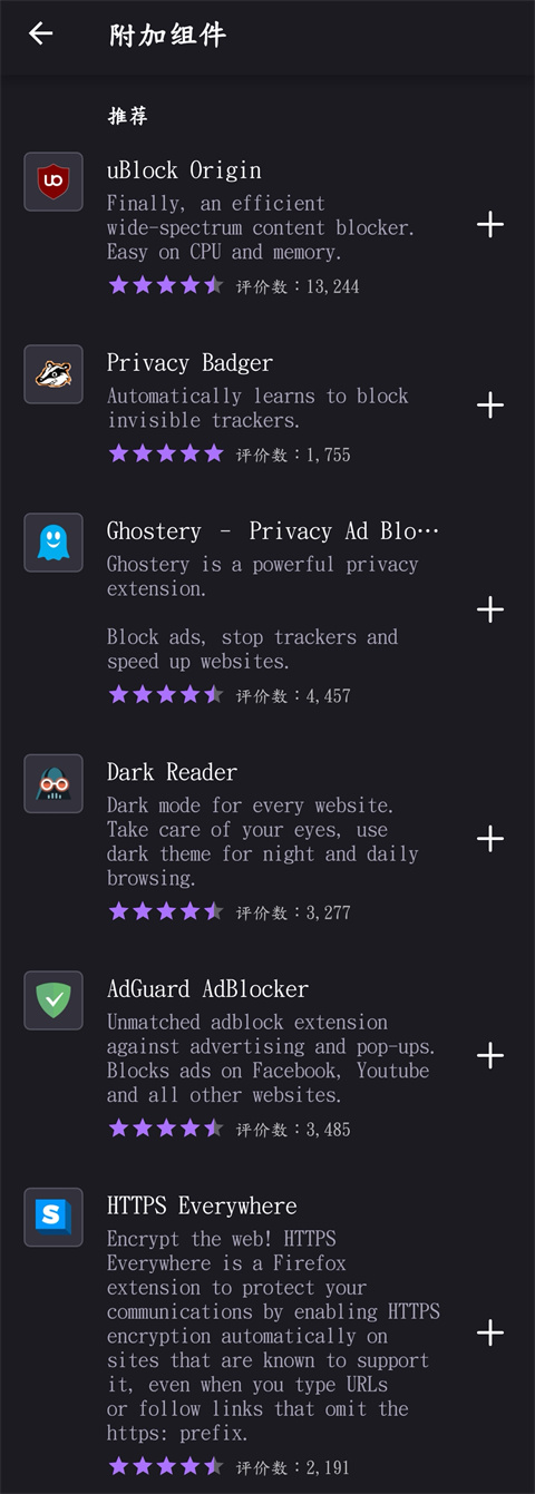 Firefox browser screenshot