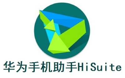 Huawei Mobile Assistant (HiSuite) Duan Shou LOGO