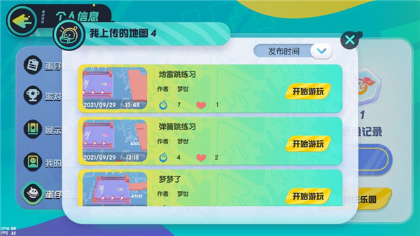 Download the PC version of Eggboy Party Screenshot of Eggman Party