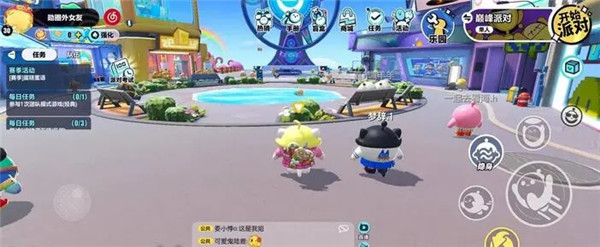 Download and install the PC version of Eggboy Party Screenshot of Eggman Party