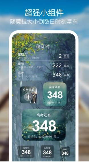 Countdown screenshot