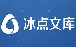 Freezing point library pc version