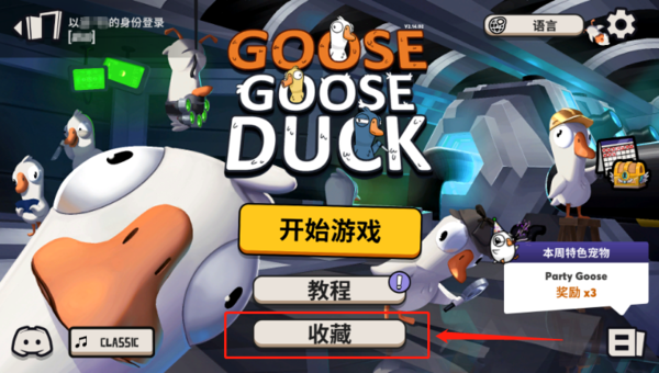 Screenshot of Thor accelerator