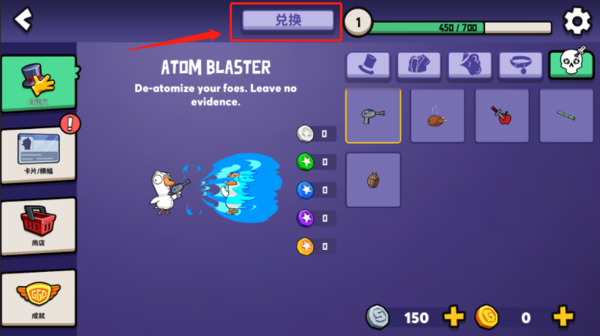 Screenshot of Thor accelerator