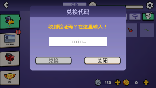 Screenshot of Thor accelerator