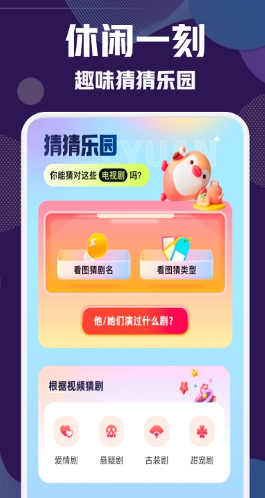 Sausage Party Land Screenshot