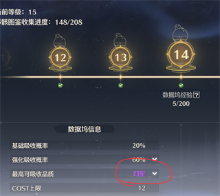 Screenshot of Mingchao