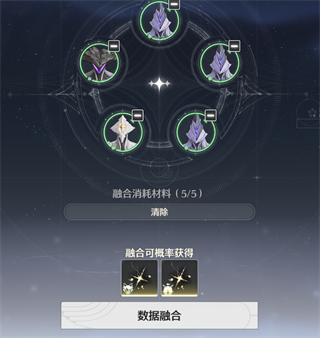 Screenshot of Mingchao