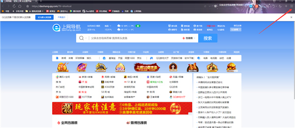 QQ browser organ network QQ browser organ network