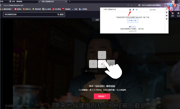 QQ browser online use QQ browser online use