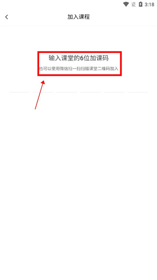 Screenshot of Classroom Party