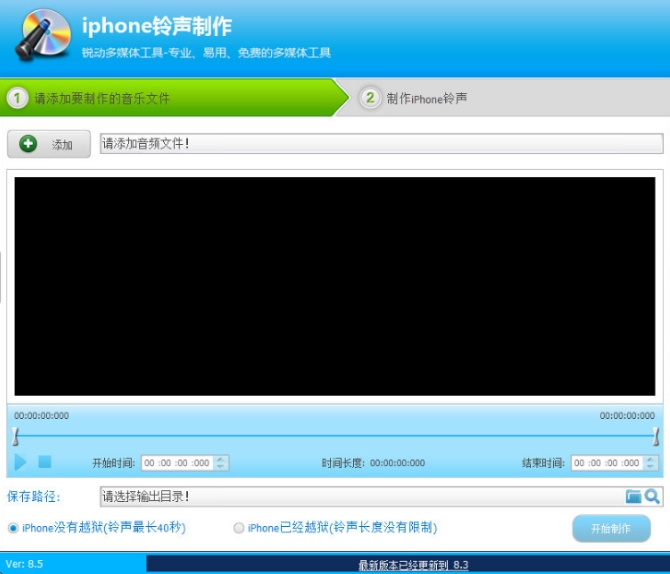 Audio editing expert