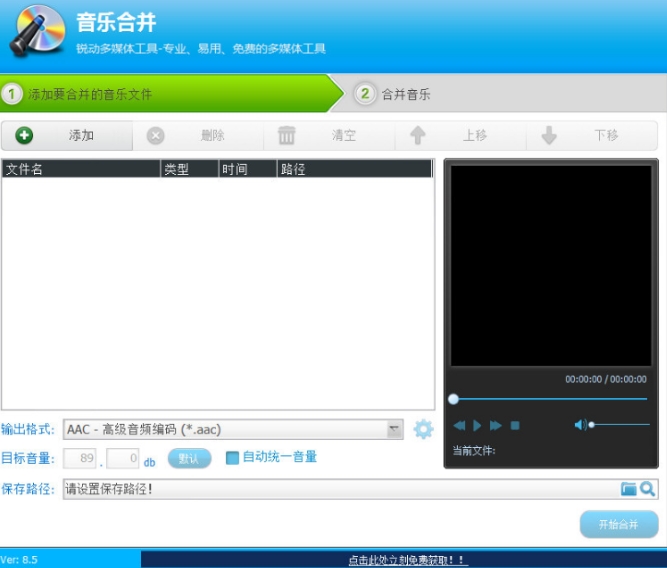 Audio editing expert