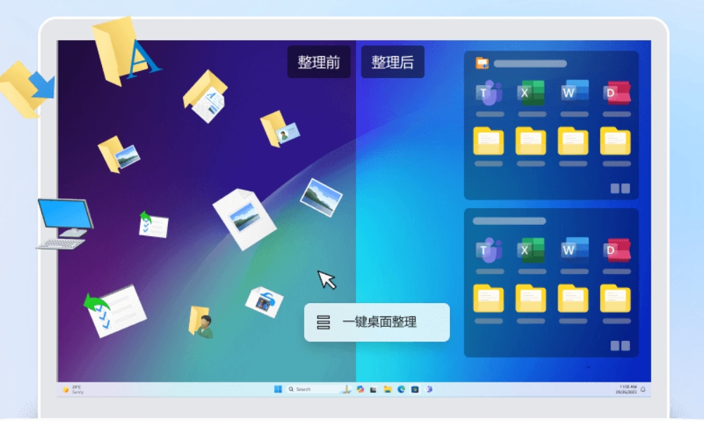 Screenshot of Jinzhou desktop
