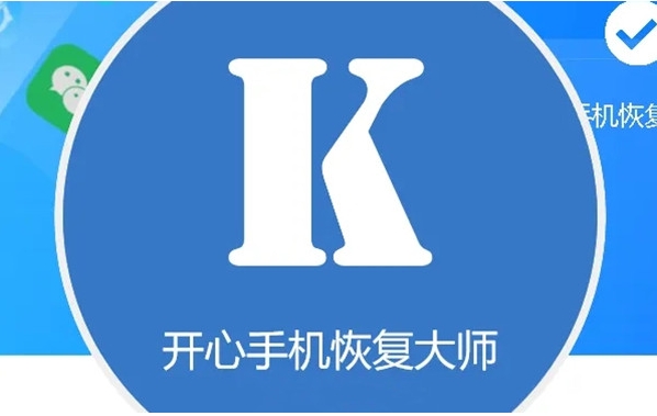 Screenshot of Kaixin Mobile Recovery Master