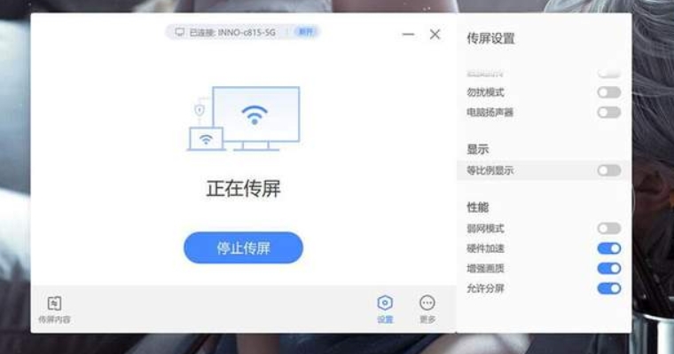 Xixiang screen download