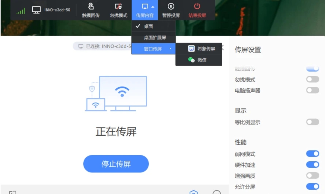 Xixiang screen download