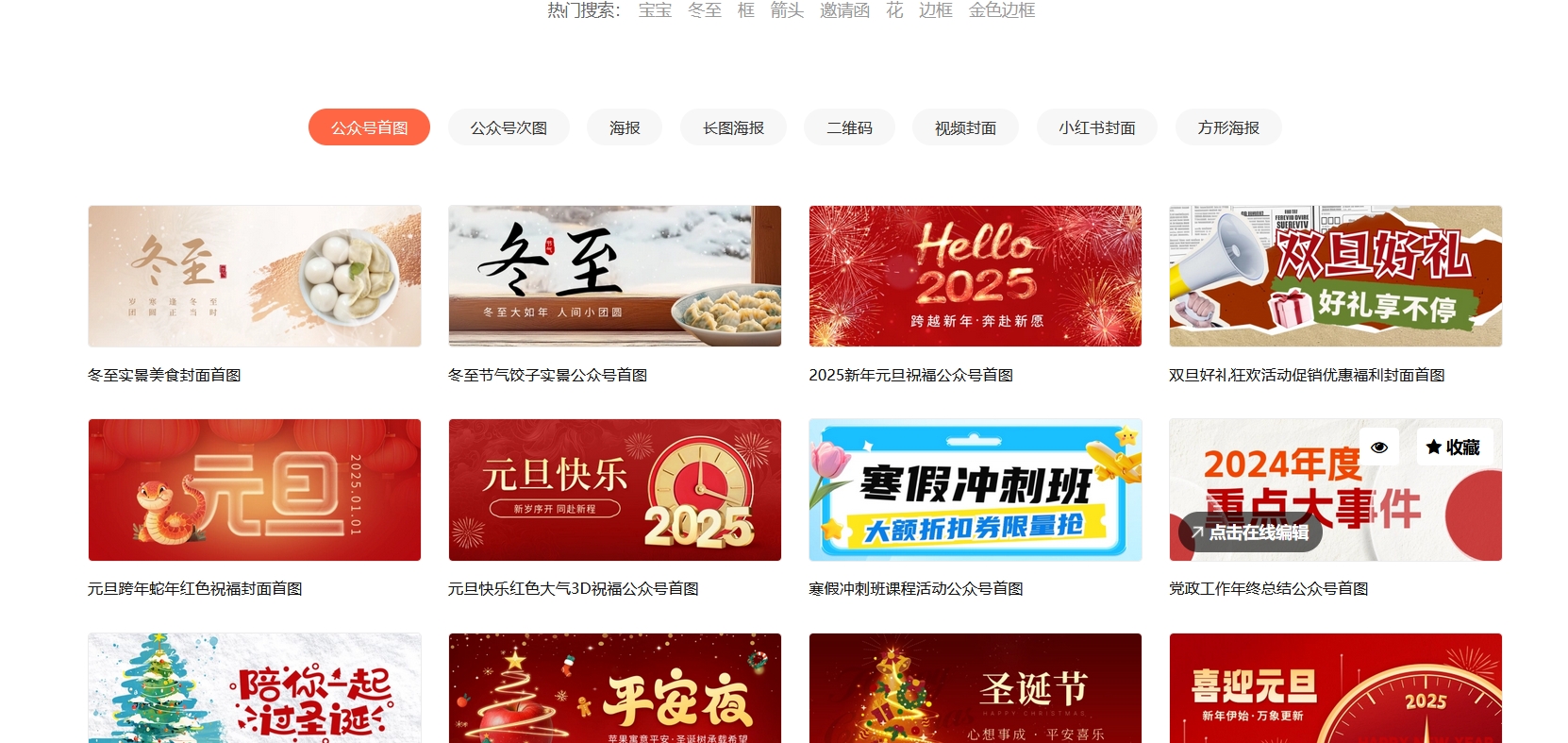 Big design screenshot