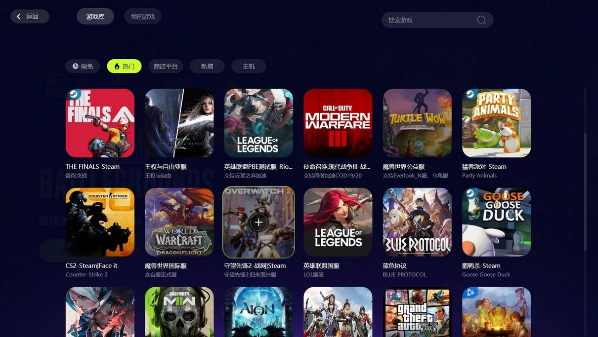 Weird accelerator screenshot