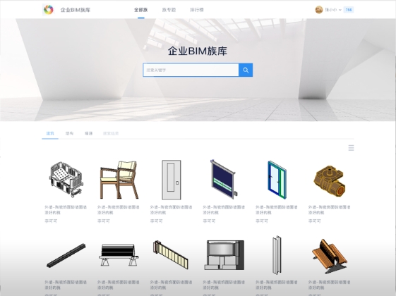 Screenshot of clan library master
