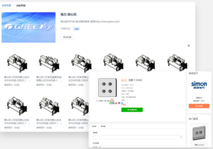Screenshot of clan library master