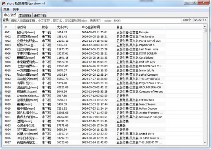 Mushroom downloader software free download