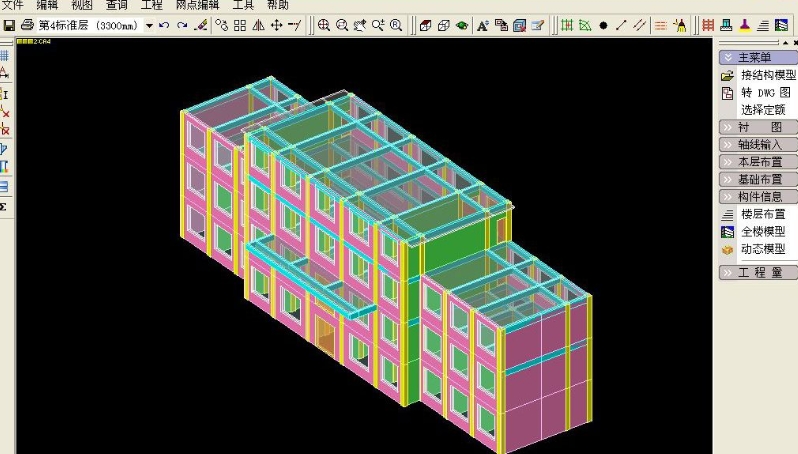 pkpm, pkpm latest download pkpm screenshot