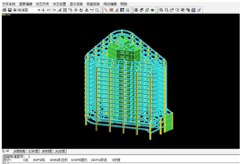 pkpm, pkpm latest download pkpm screenshot