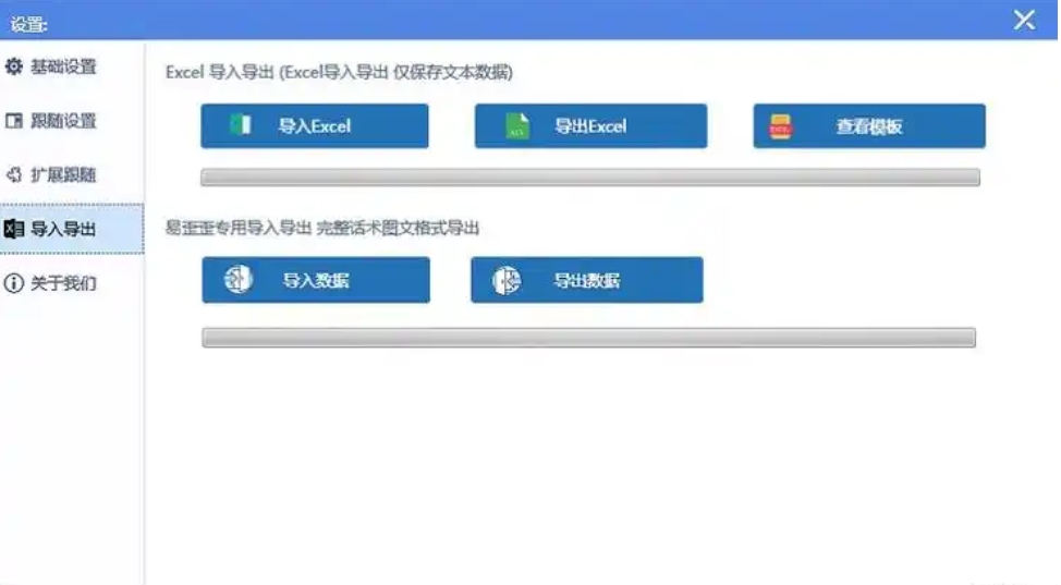 Yiwaiwai software free download Yiwaiwai software free download