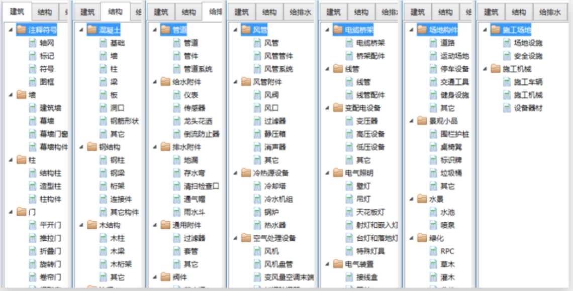 Screenshot of clan library master