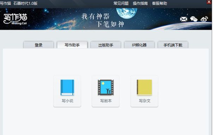 Screenshot of writing cat