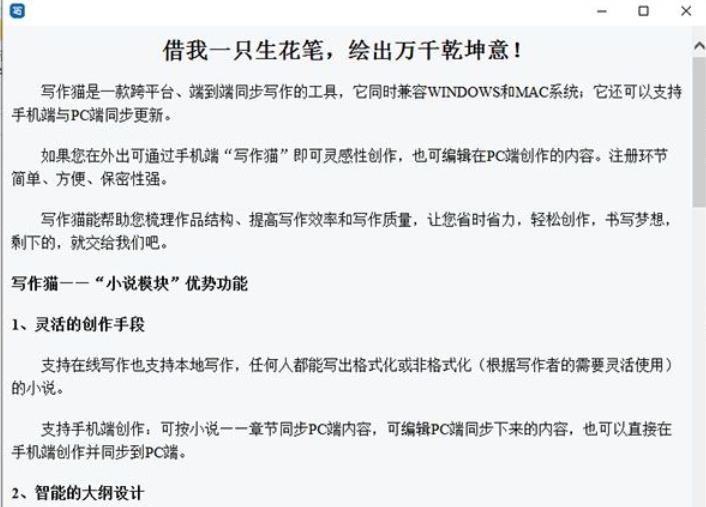 Screenshot of writing cat