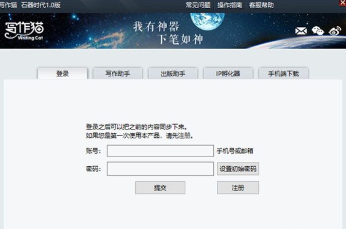 Screenshot of writing cat