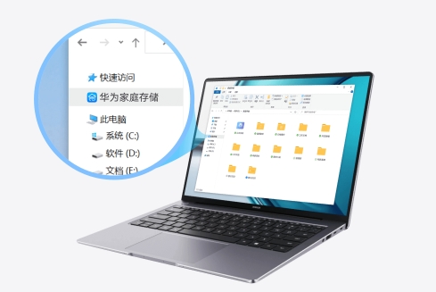 Huawei home storage screenshot