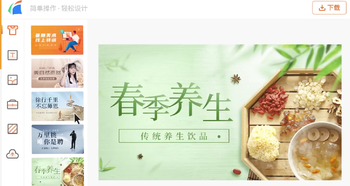 Fanke quick picture screenshot