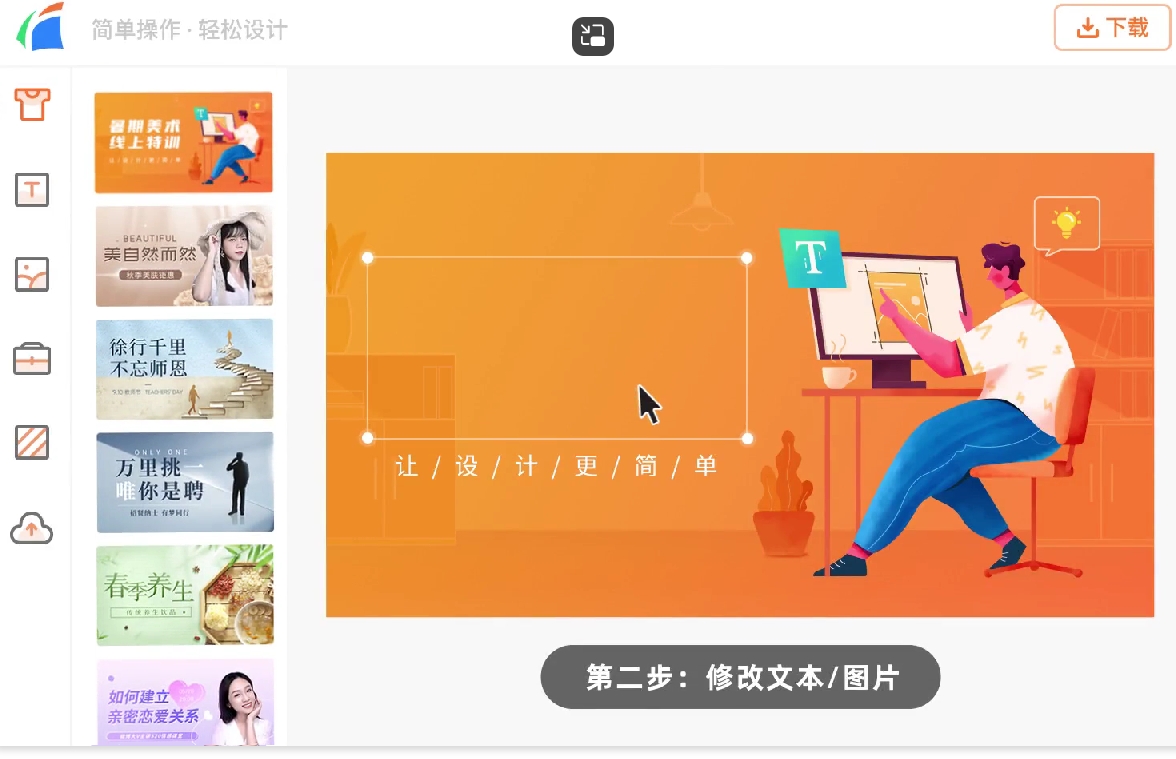 Fanke quick picture screenshot