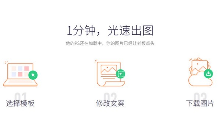 Fanke quick picture screenshot