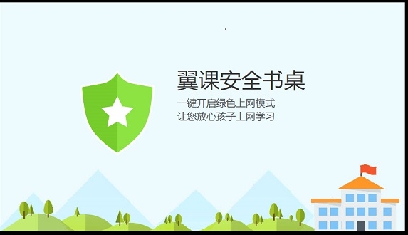 Screenshot of Yike.com