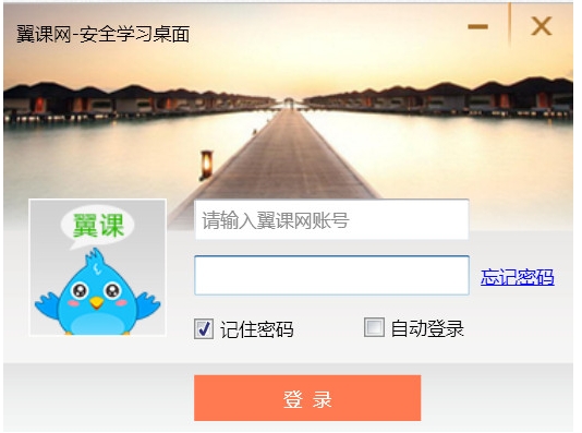 Screenshot of Yike.com