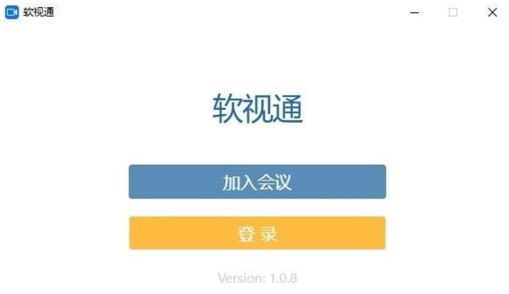 Screenshot of SoftView