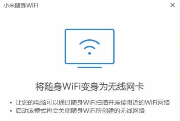 miwifi screenshot