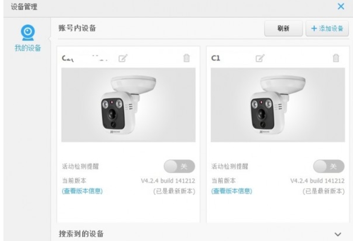 How to use Fluorite Cloud