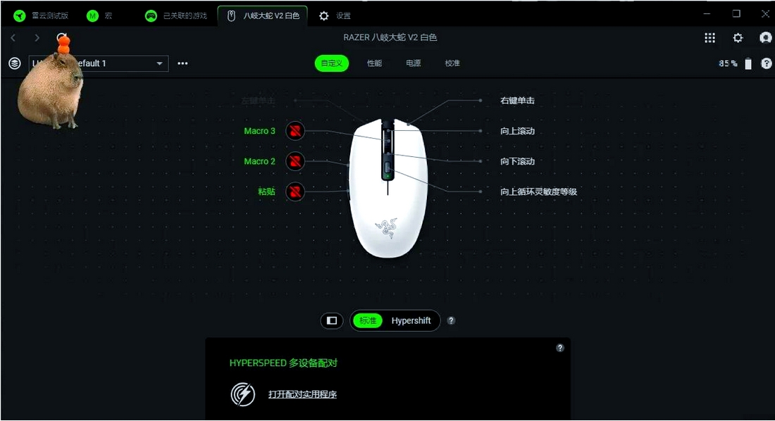 Thundercloud 3 download Thundercloud 3 screenshots