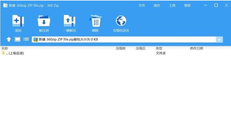 360zip online use web version