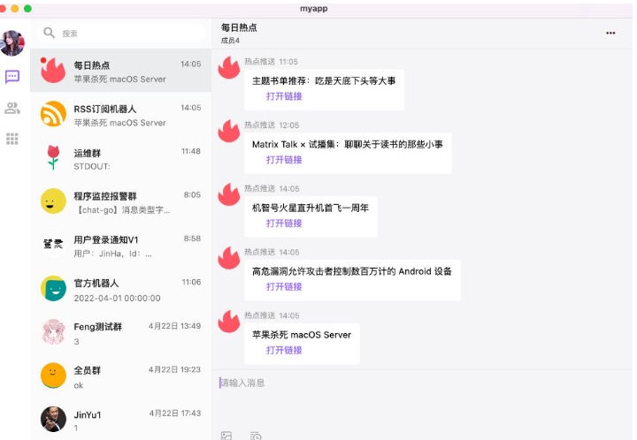 Screenshot of Yunhu