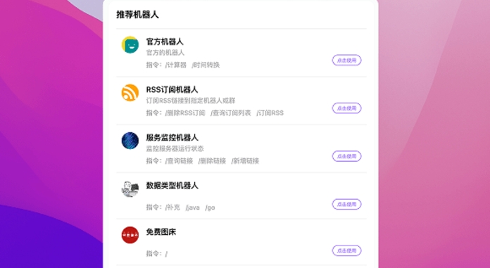 Screenshot of Yunhu