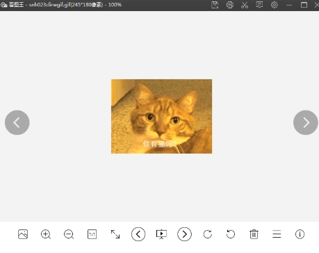 See screenshots from Tuwang