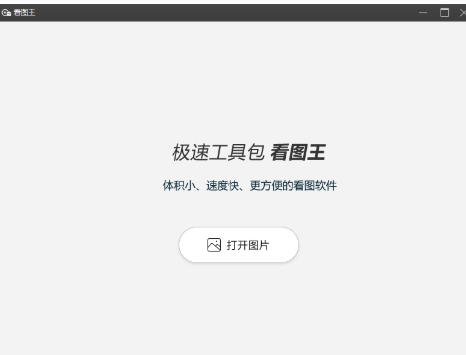 See screenshots from Tuwang