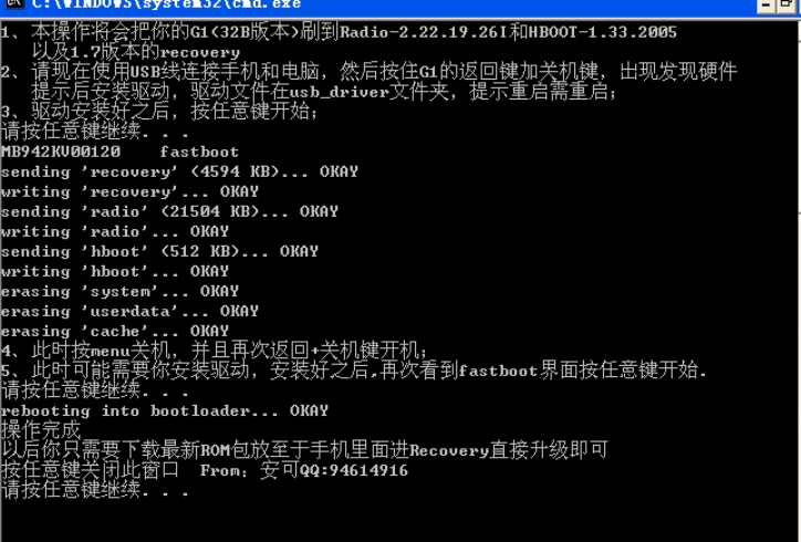 fastboot download and installation fastboot download and installation