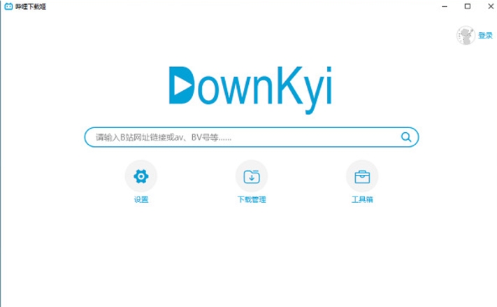 downkyi bili download Ji software free download downkyi bili download Ji software free download